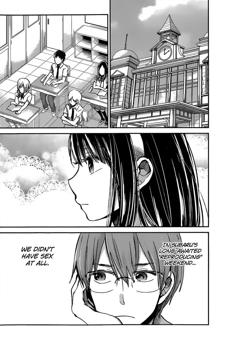 kimi_wa_midara_na_boku_no_joou_8_7