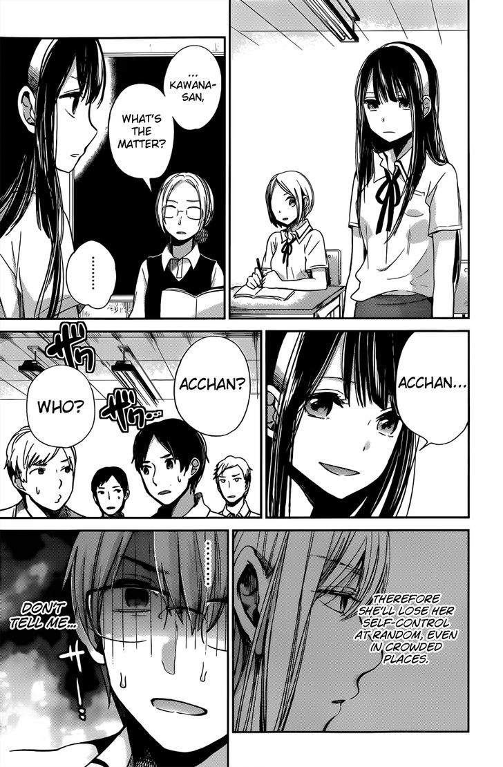 kimi_wa_midara_na_boku_no_joou_8_9