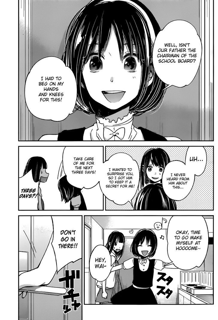 kimi_wa_midara_na_boku_no_joou_9_11