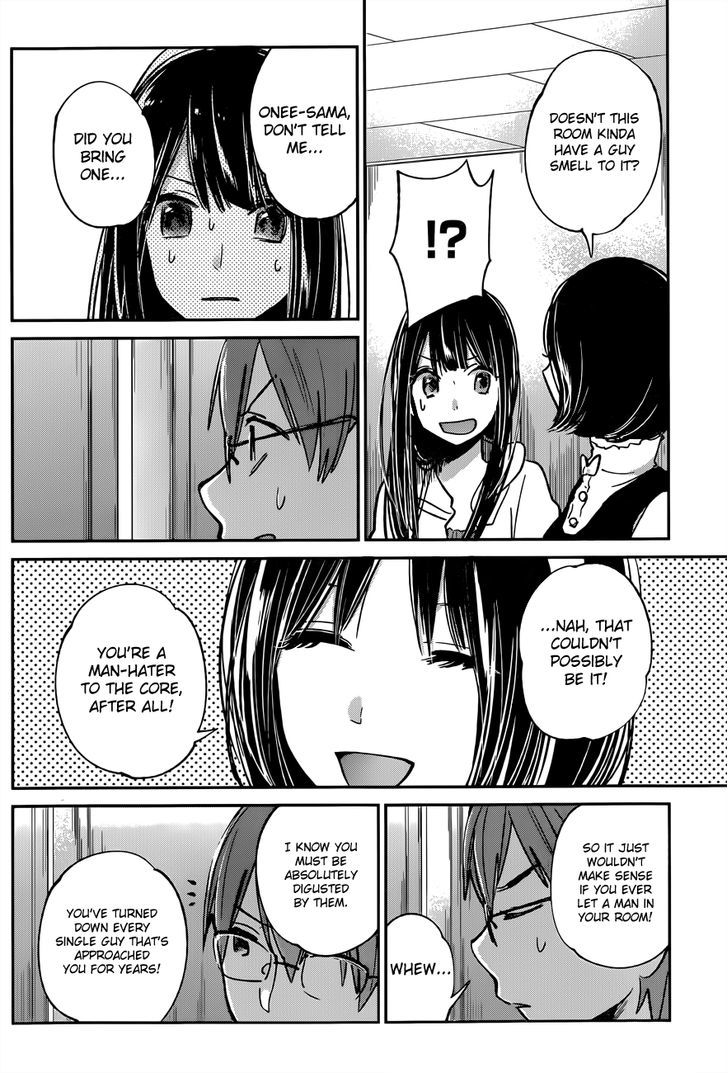 kimi_wa_midara_na_boku_no_joou_9_16