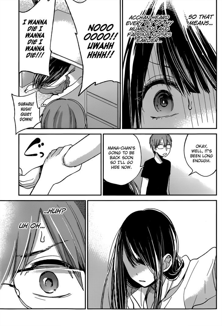 kimi_wa_midara_na_boku_no_joou_9_23