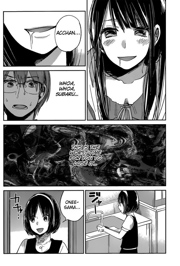 kimi_wa_midara_na_boku_no_joou_9_24