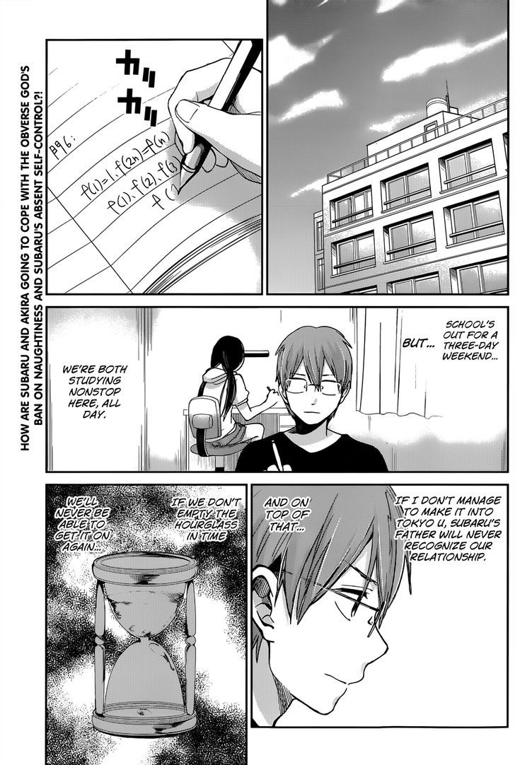 kimi_wa_midara_na_boku_no_joou_9_3