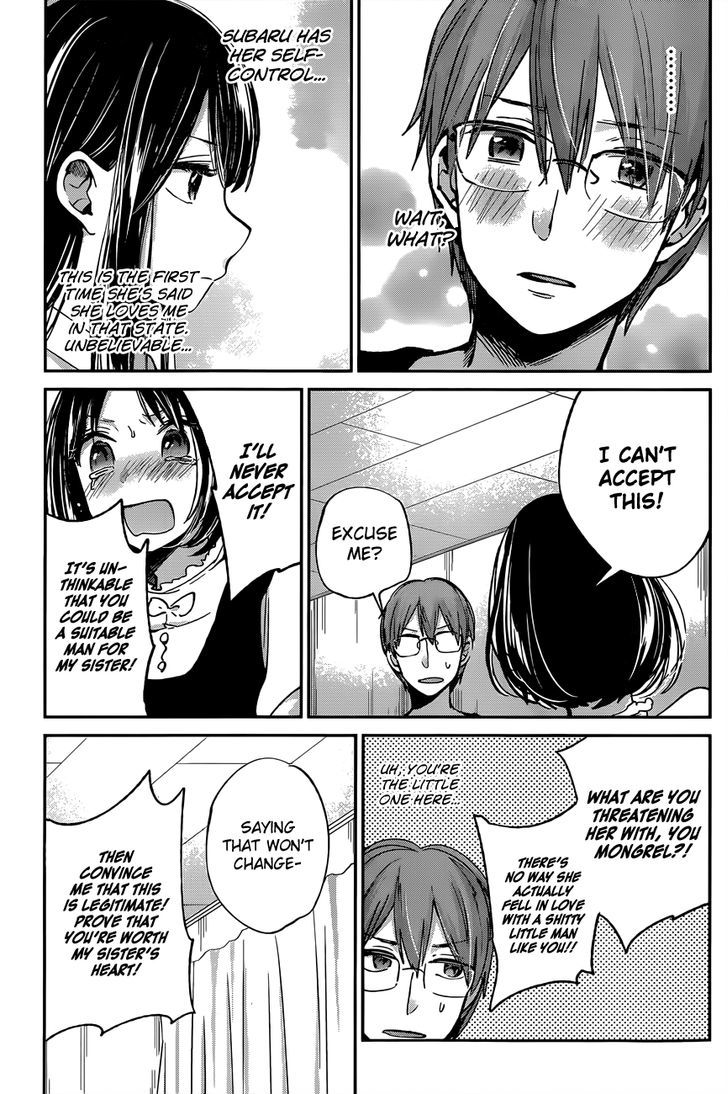 kimi_wa_midara_na_boku_no_joou_9_37