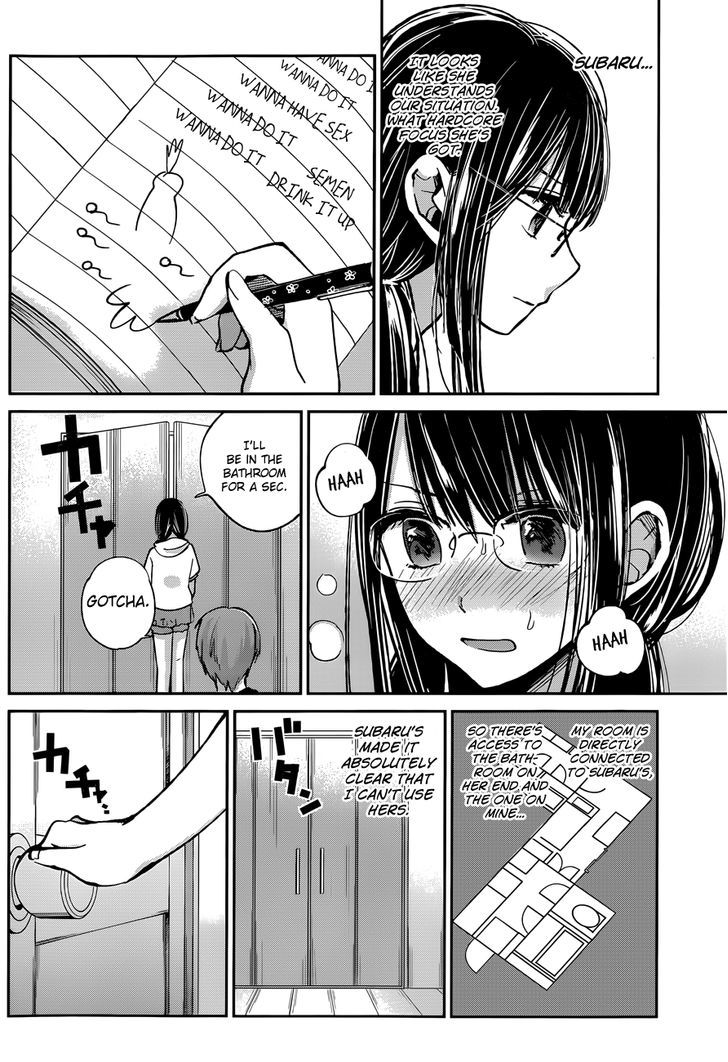 kimi_wa_midara_na_boku_no_joou_9_4