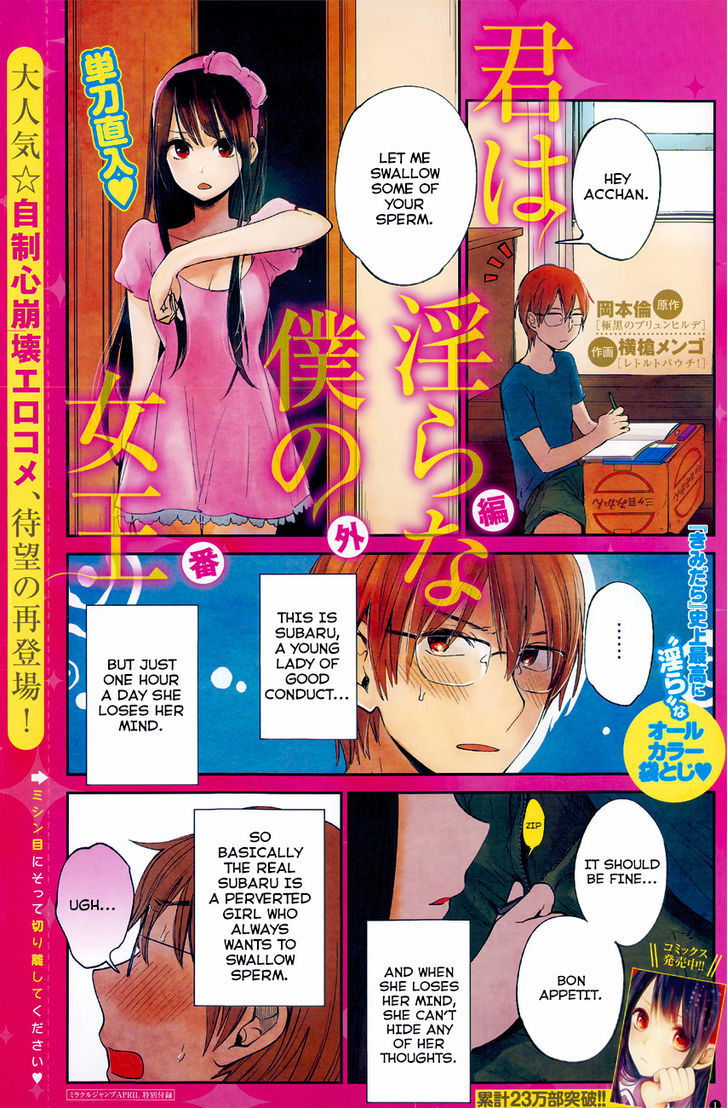 kimi_wa_midara_na_boku_no_joou_9_40