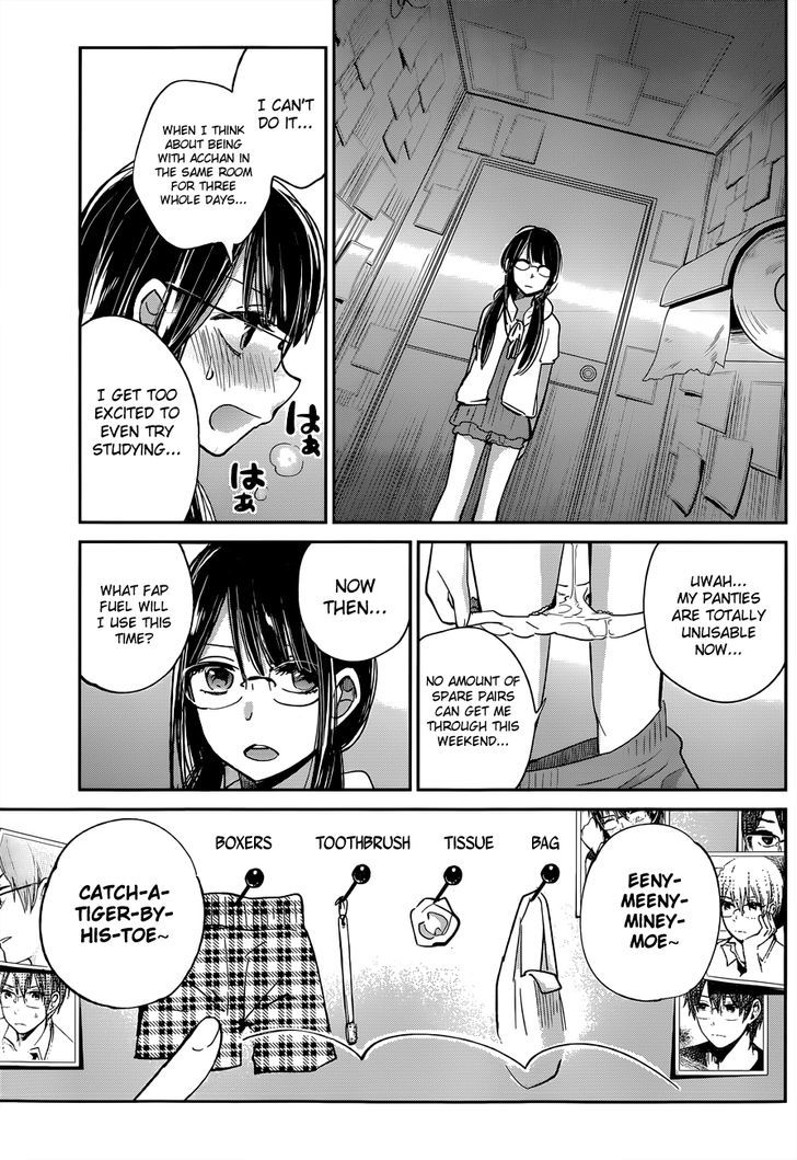 kimi_wa_midara_na_boku_no_joou_9_5