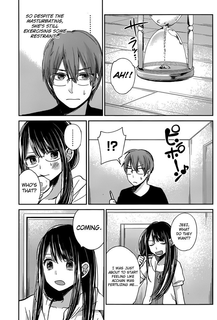 kimi_wa_midara_na_boku_no_joou_9_9