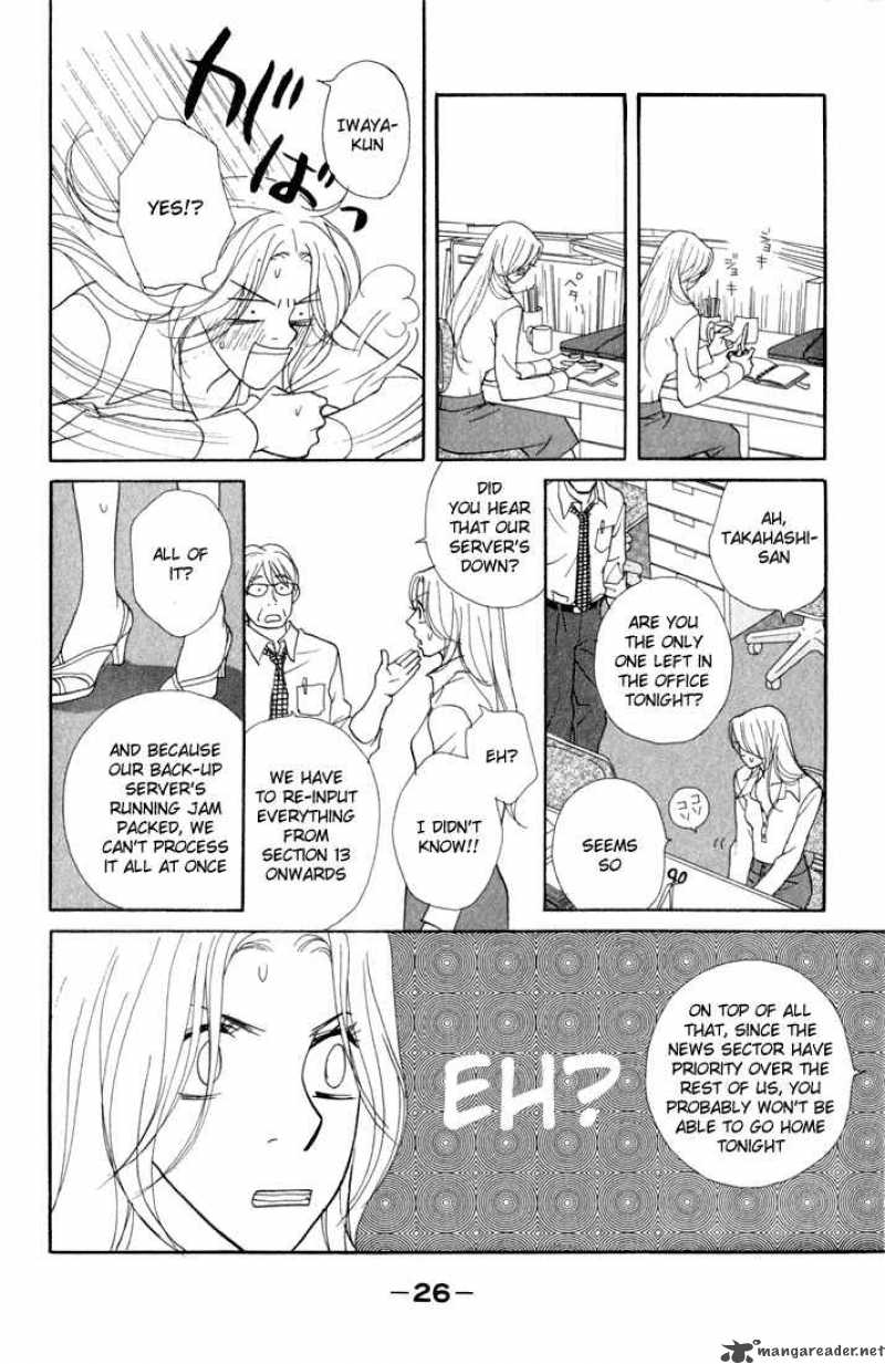 kimi_wa_petto_11_28