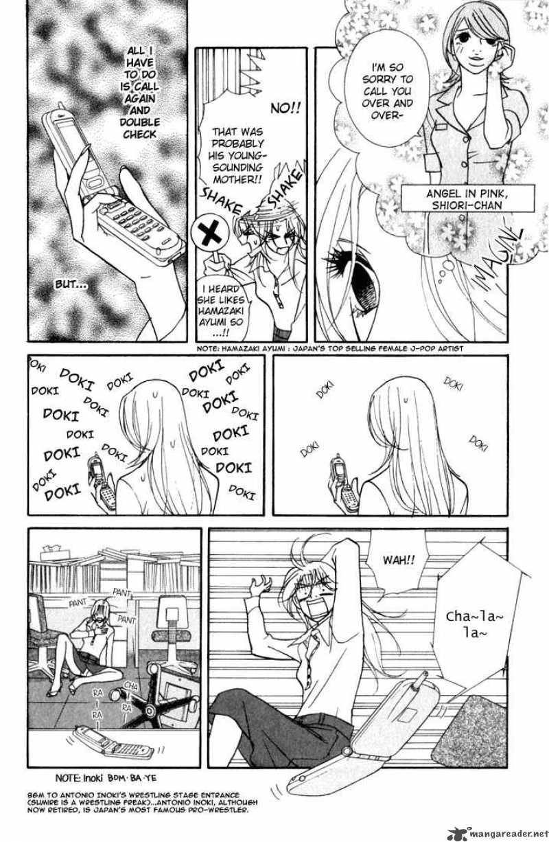 kimi_wa_petto_12_5