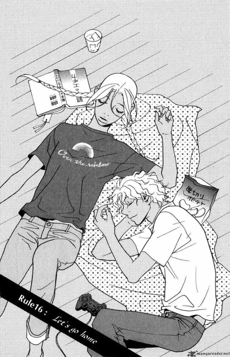 kimi_wa_petto_16_2
