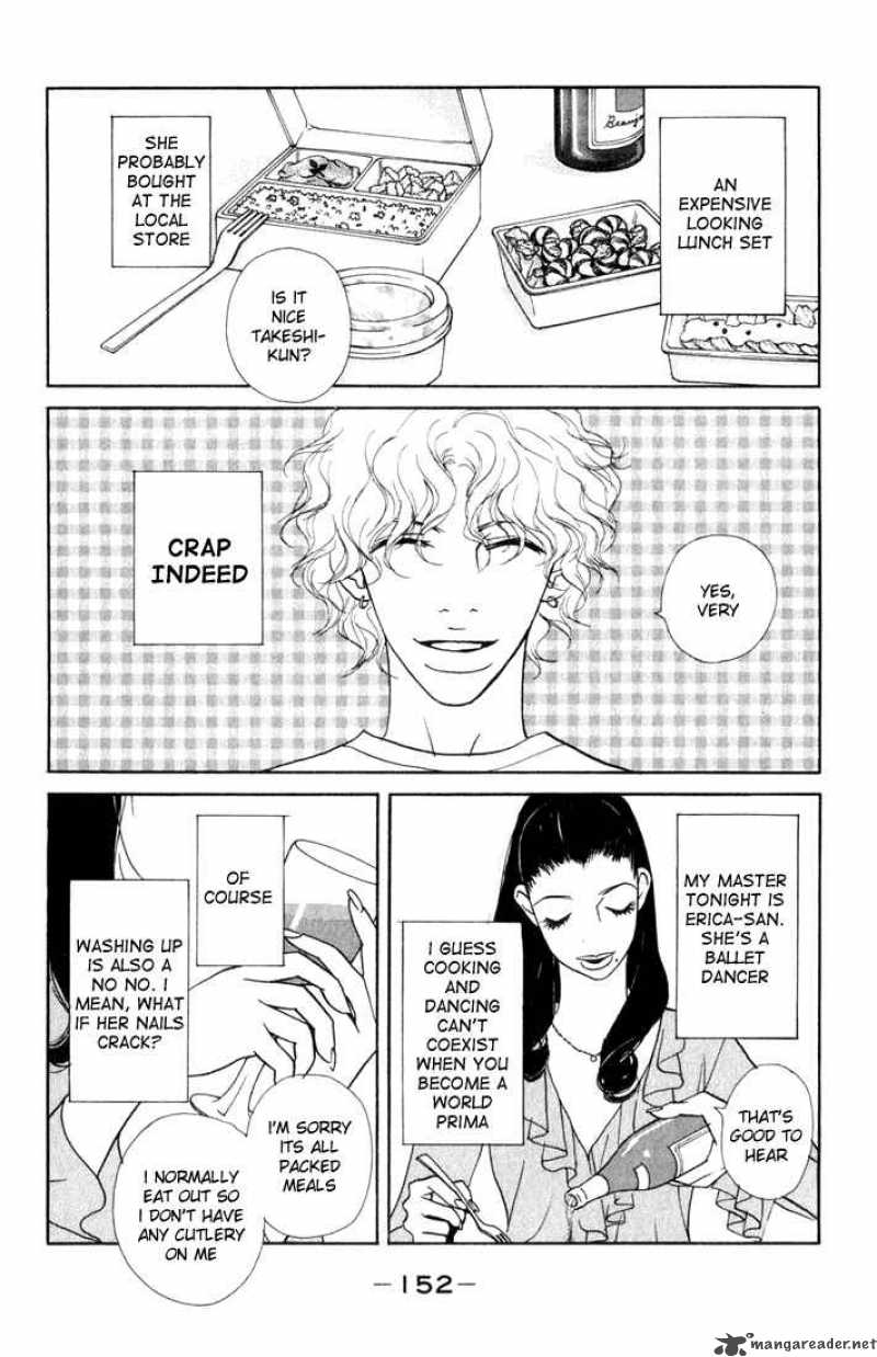 kimi_wa_petto_16_3