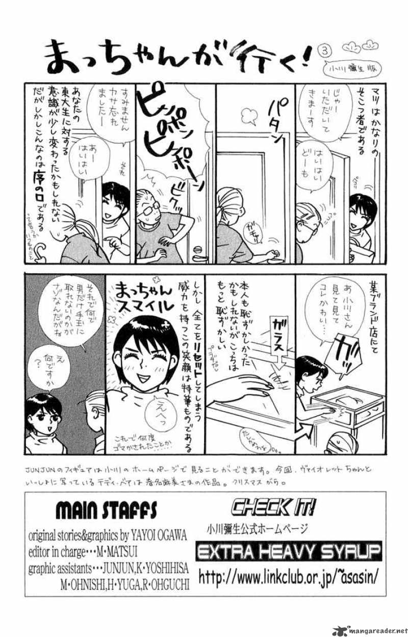 kimi_wa_petto_16_32