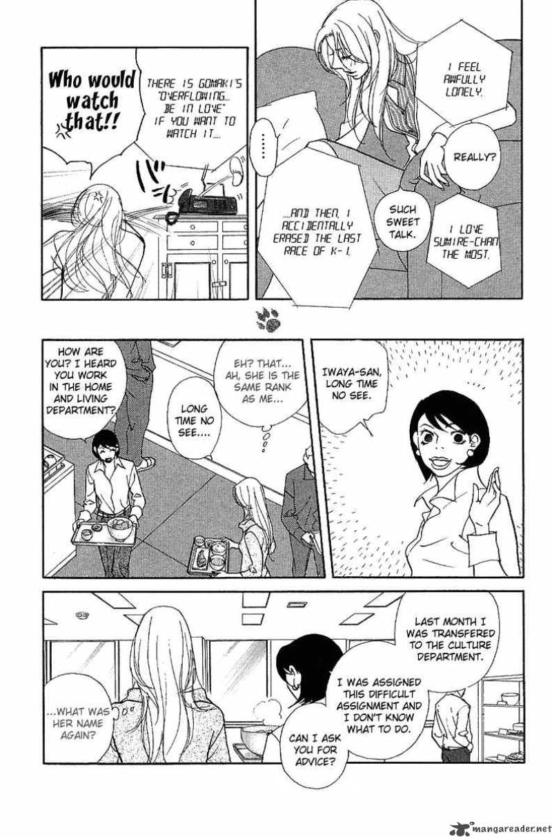 kimi_wa_petto_18_10