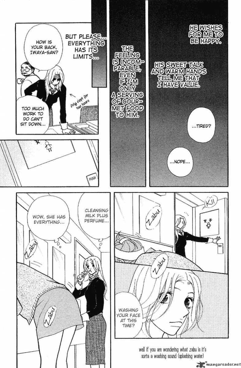 kimi_wa_petto_18_14