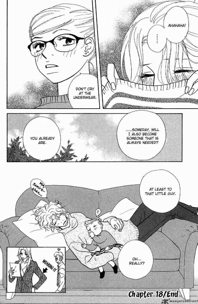 kimi_wa_petto_18_31