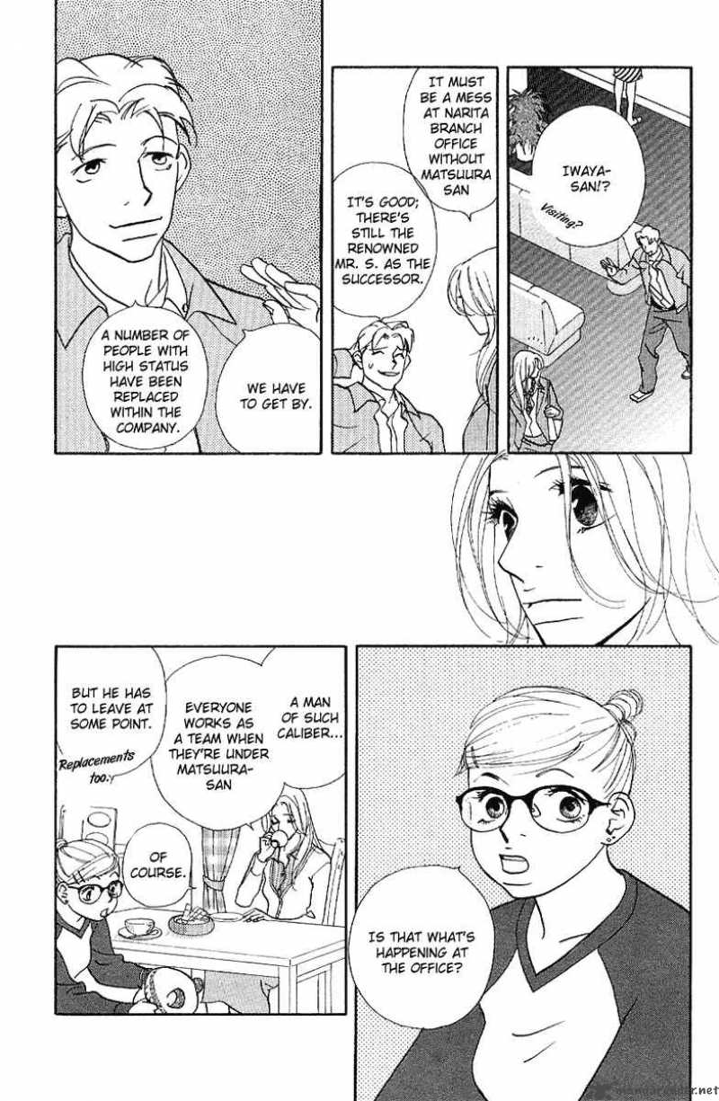 kimi_wa_petto_18_6