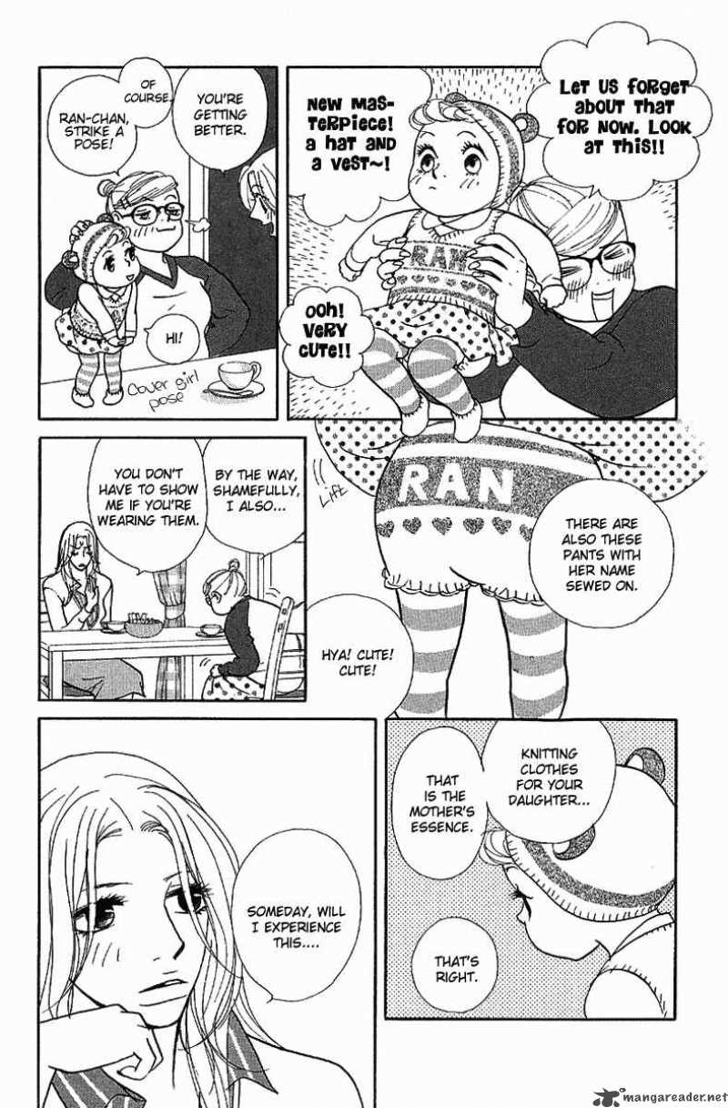 kimi_wa_petto_18_7