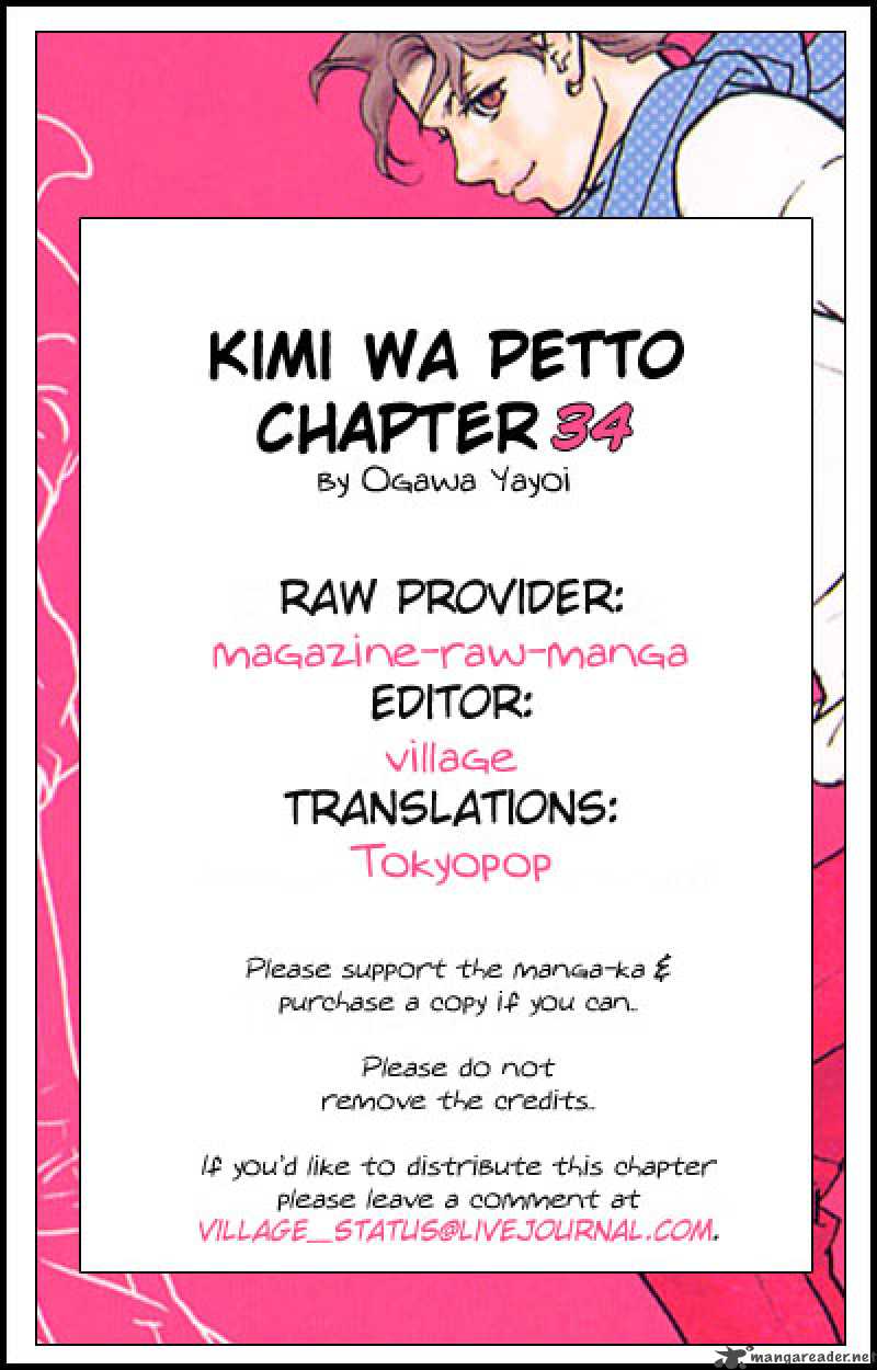 kimi_wa_petto_34_1