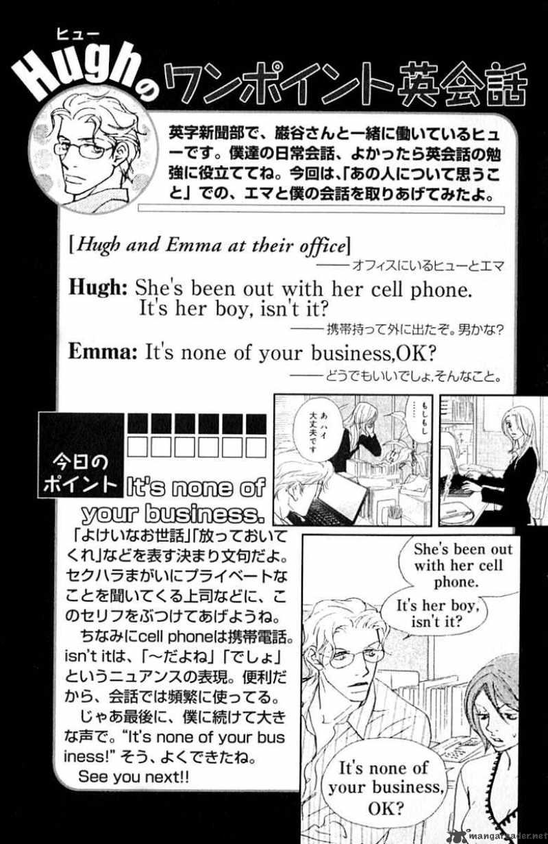 kimi_wa_petto_34_30