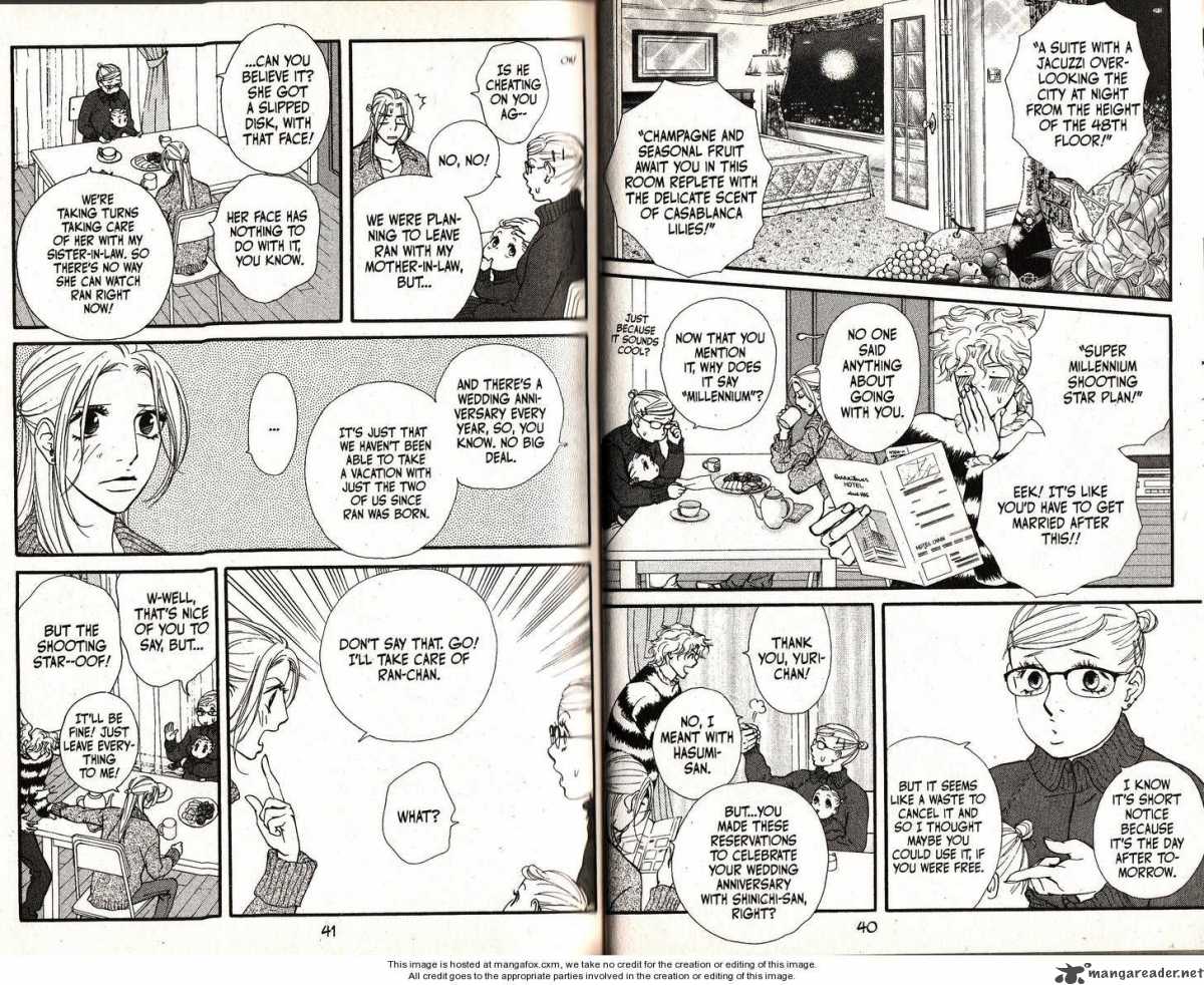 kimi_wa_petto_54_3