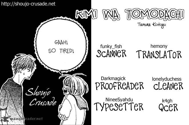 kimi_wa_tomodachi_1_1
