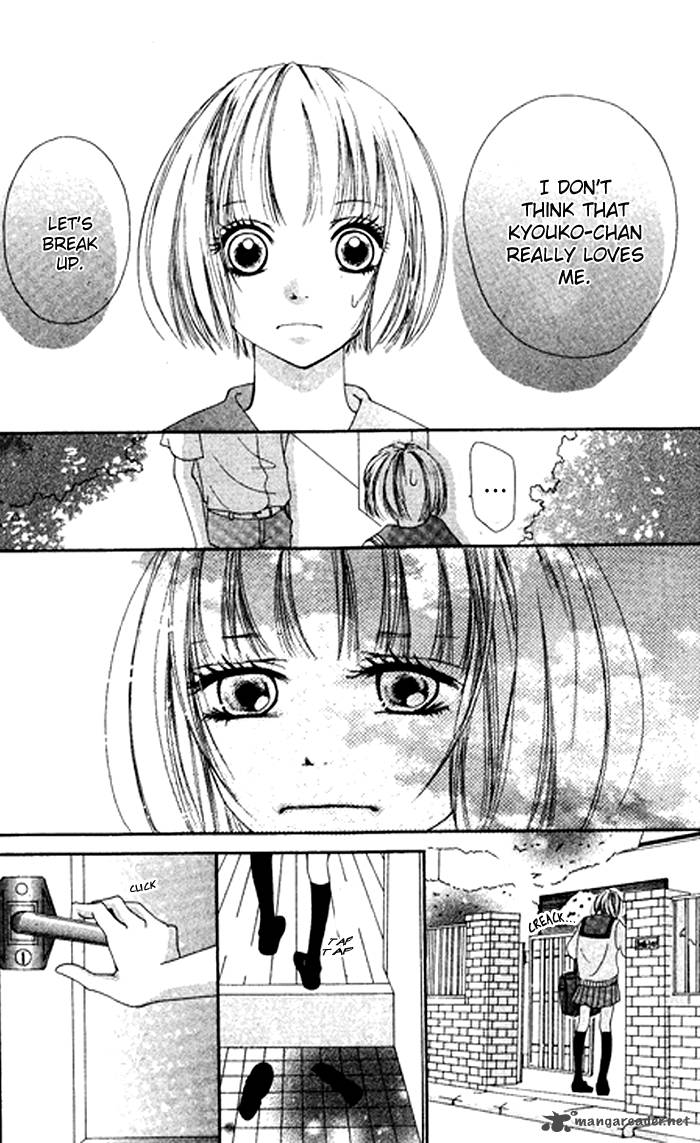 kimi_wa_tomodachi_1_5