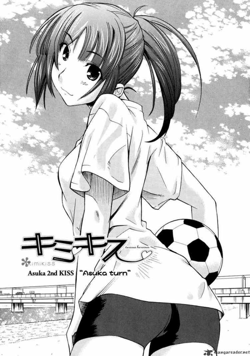 kimikiss_various_heroines_10_1