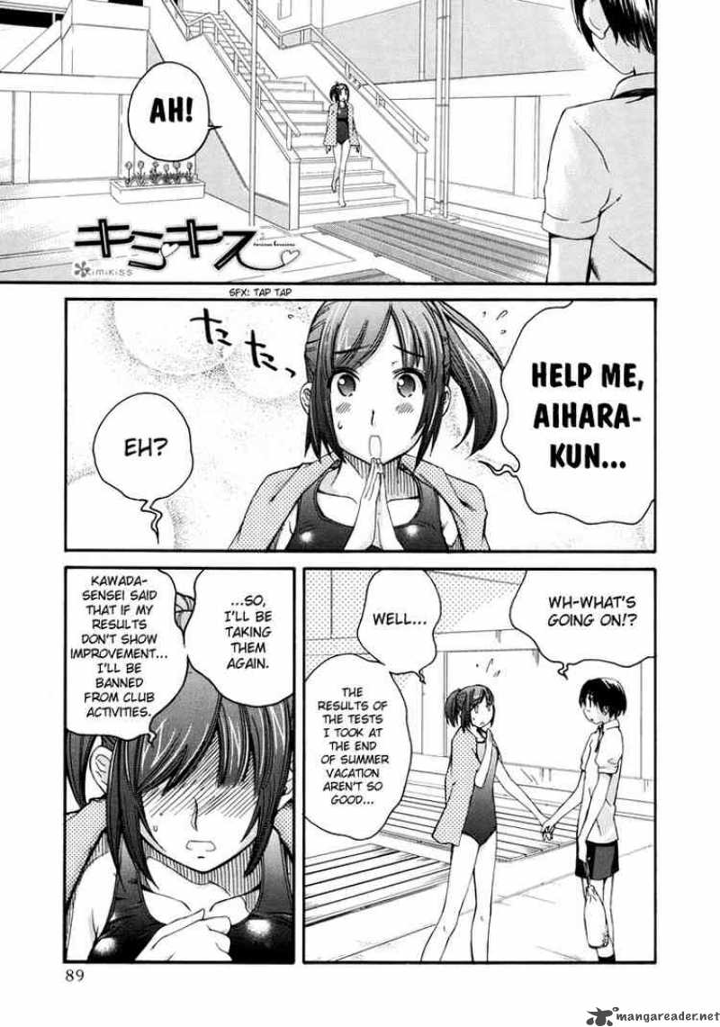 kimikiss_various_heroines_13_1