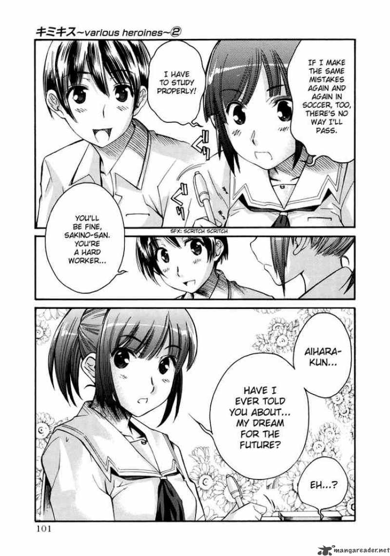 kimikiss_various_heroines_13_13