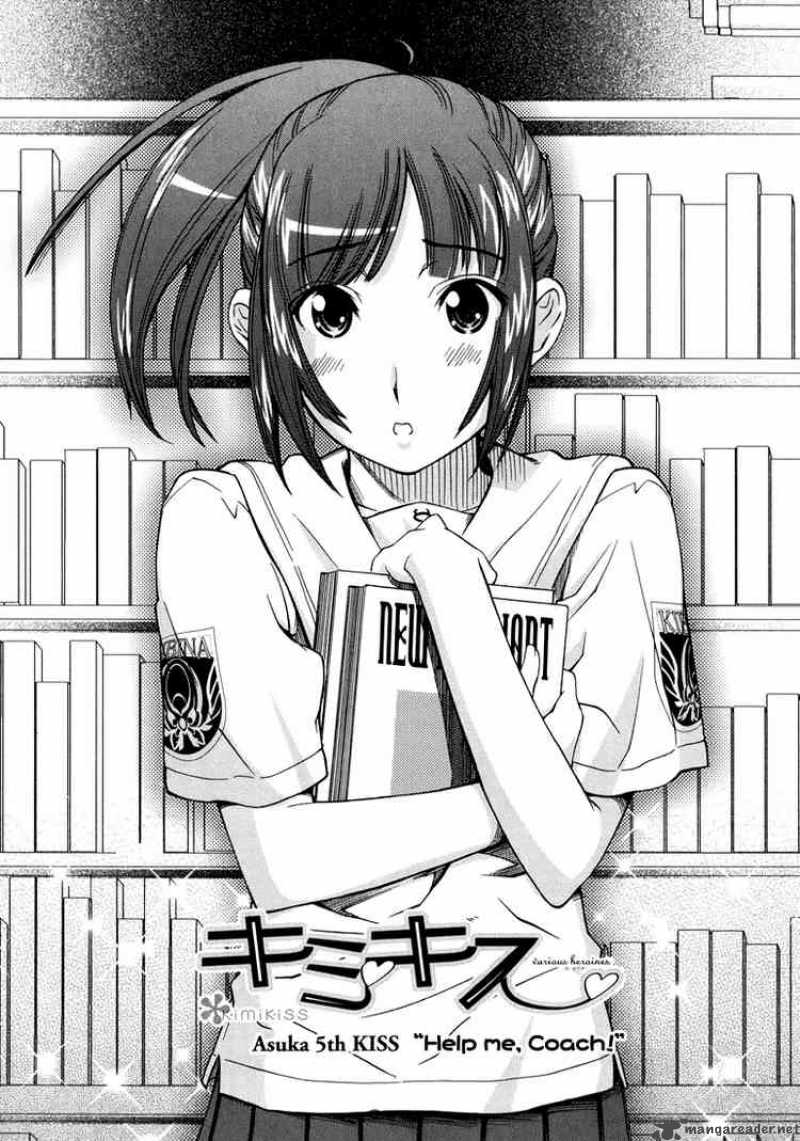 kimikiss_various_heroines_13_2