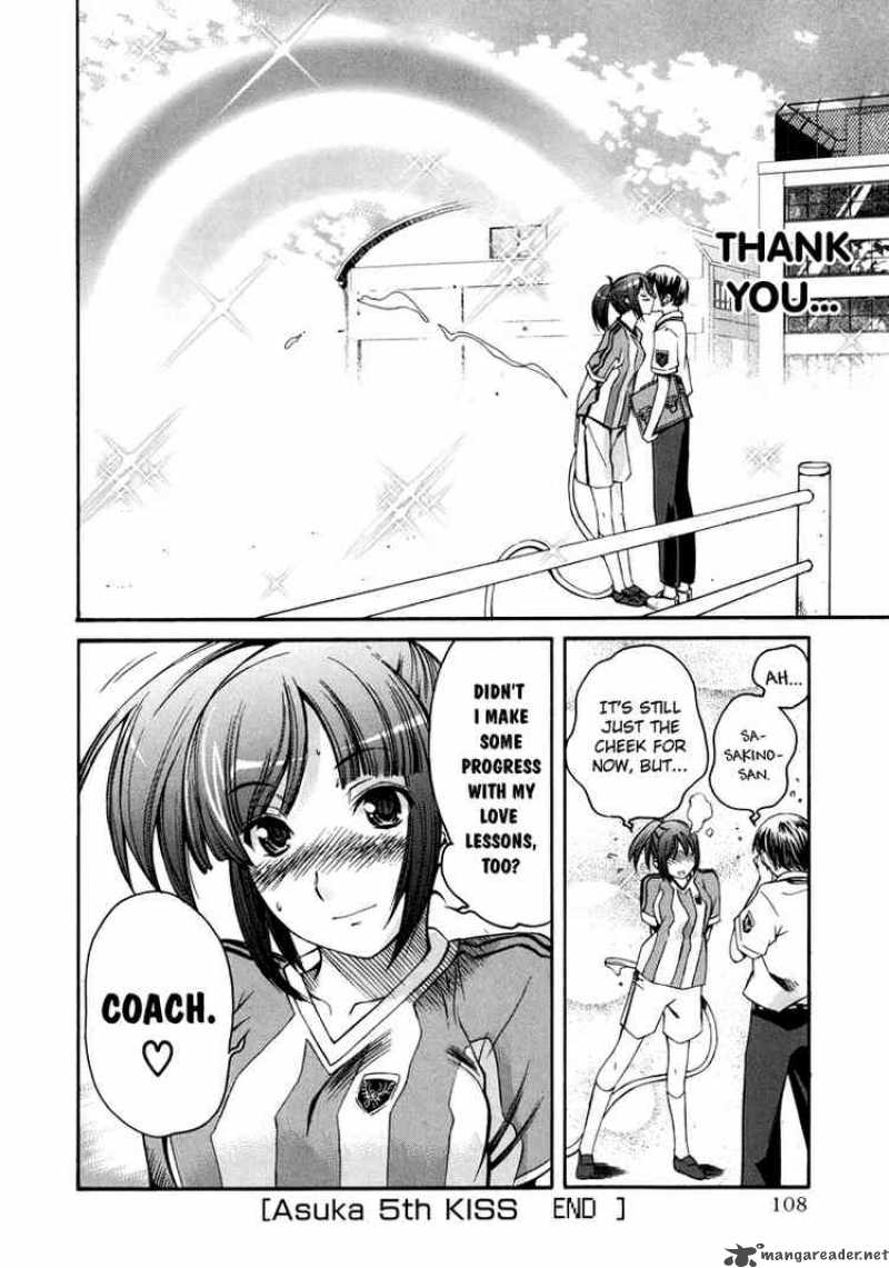 kimikiss_various_heroines_13_20