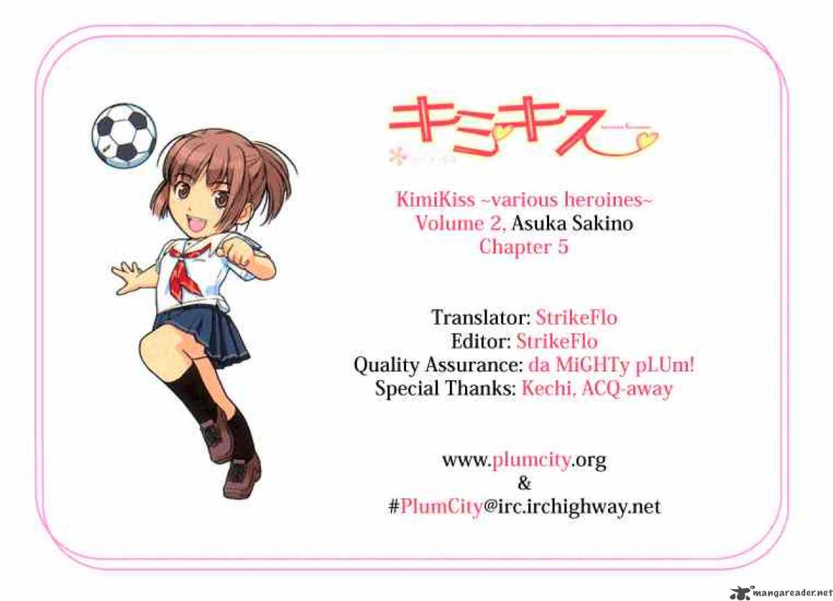 kimikiss_various_heroines_13_21