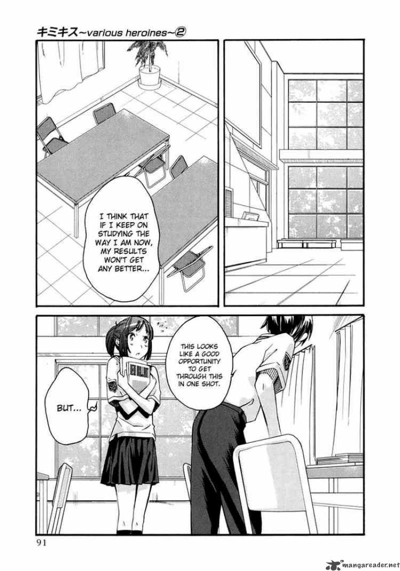 kimikiss_various_heroines_13_3