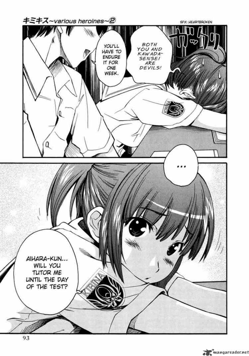 kimikiss_various_heroines_13_5