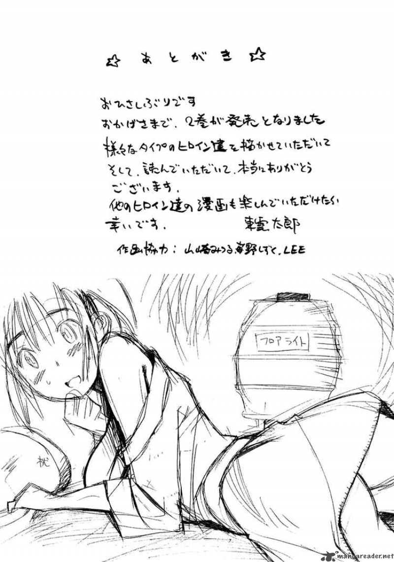 kimikiss_various_heroines_17_22