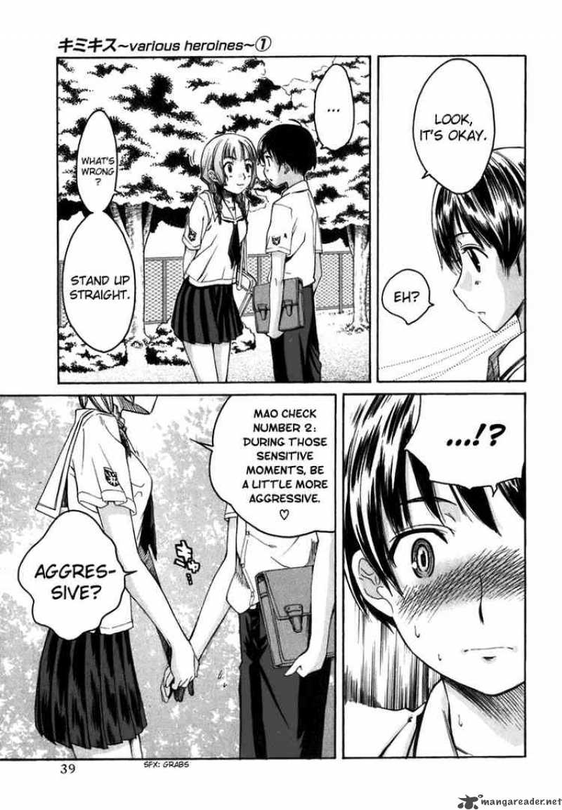kimikiss_various_heroines_2_11