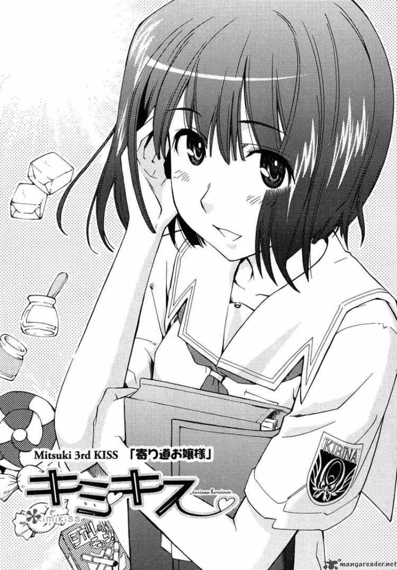 kimikiss_various_heroines_20_2