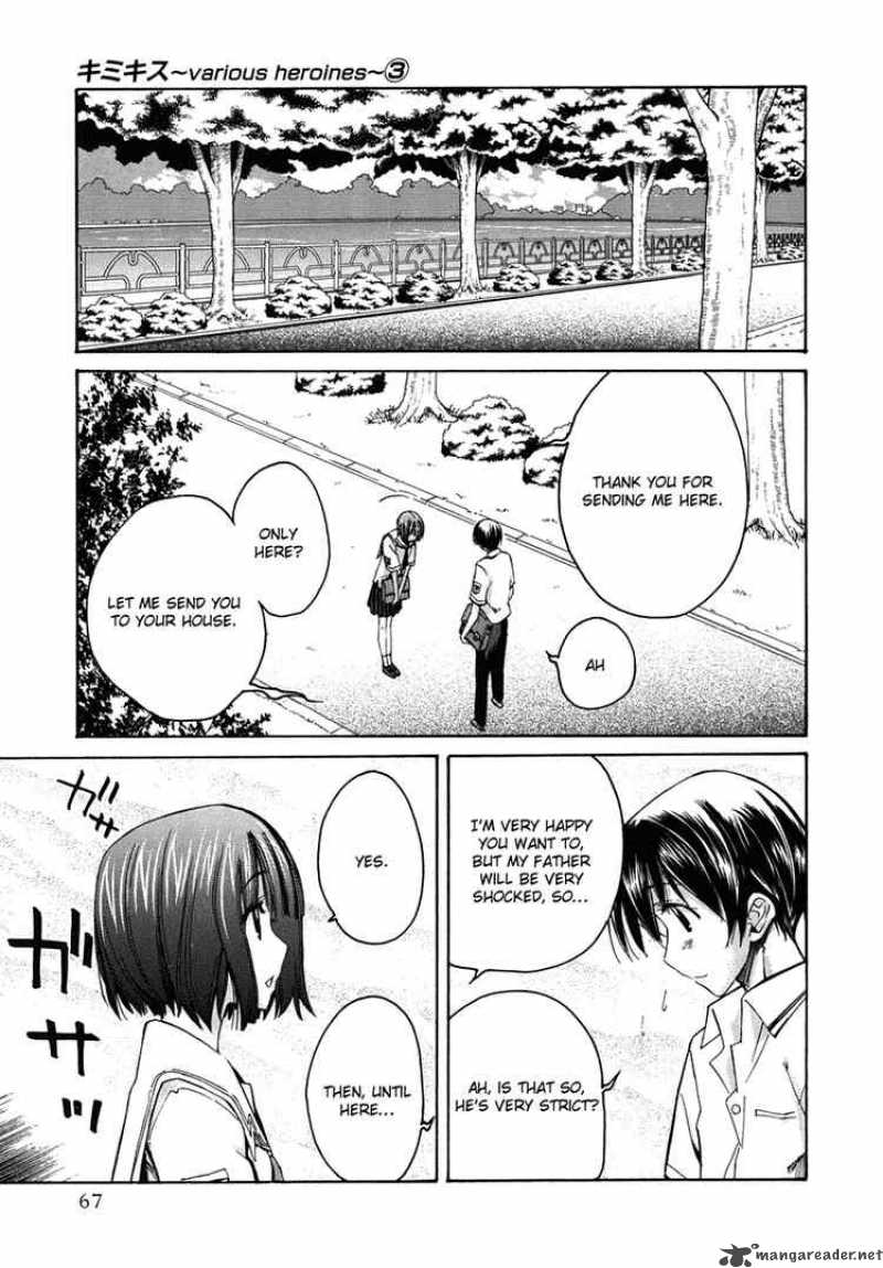 kimikiss_various_heroines_20_20