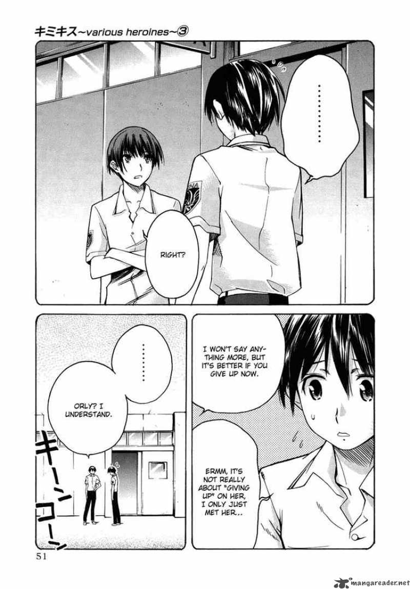kimikiss_various_heroines_20_4
