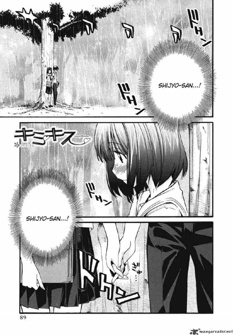 kimikiss_various_heroines_22_1