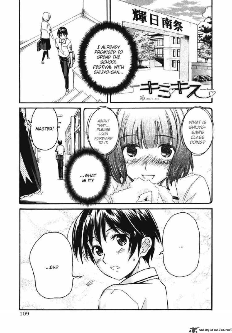 kimikiss_various_heroines_23_1