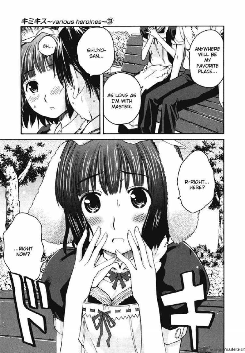 kimikiss_various_heroines_23_11