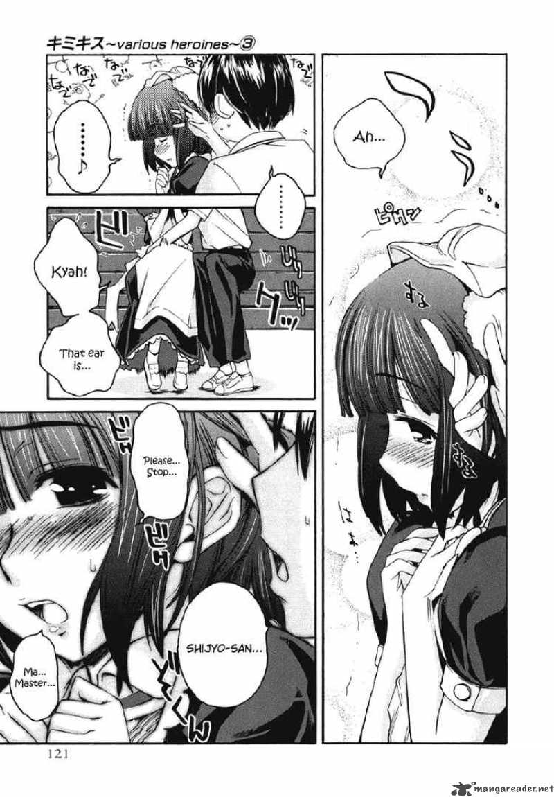 kimikiss_various_heroines_23_13