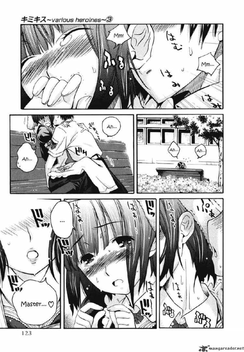 kimikiss_various_heroines_23_15