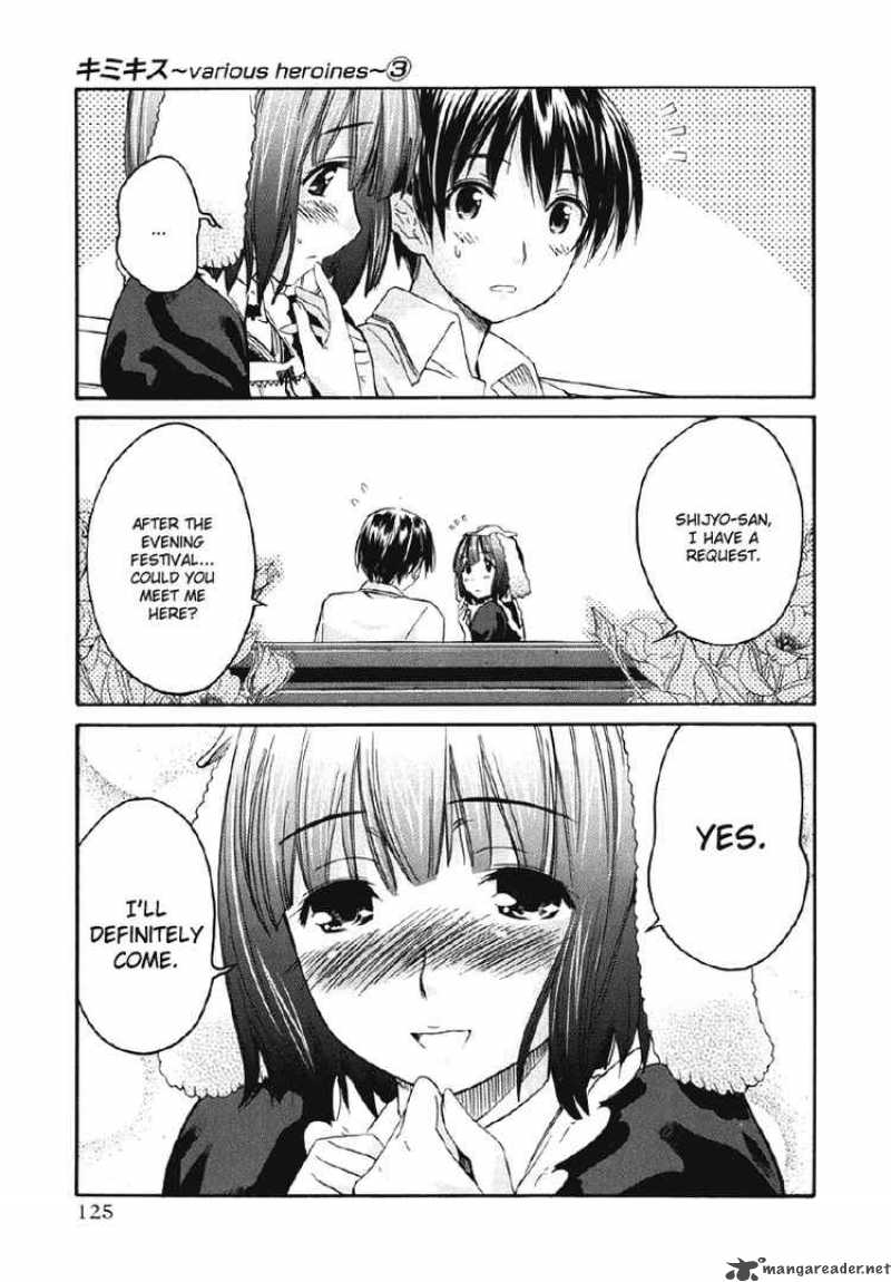 kimikiss_various_heroines_23_17