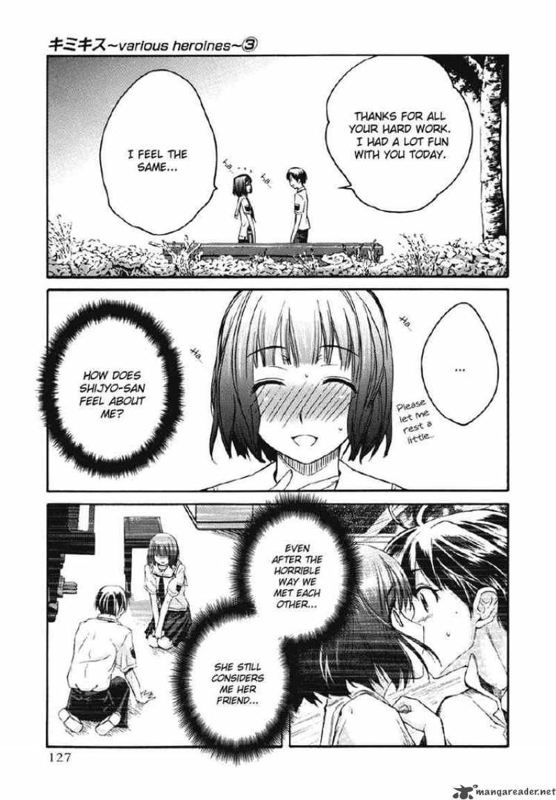 kimikiss_various_heroines_23_19