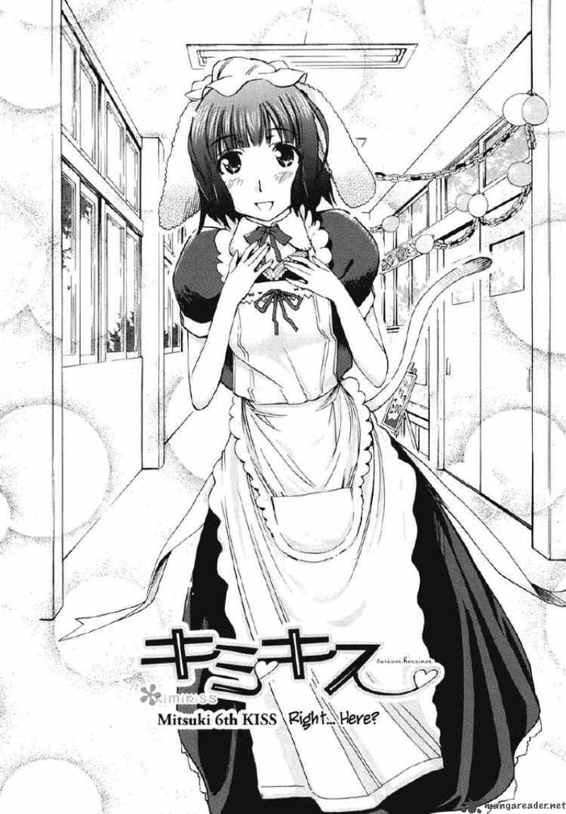 kimikiss_various_heroines_23_2