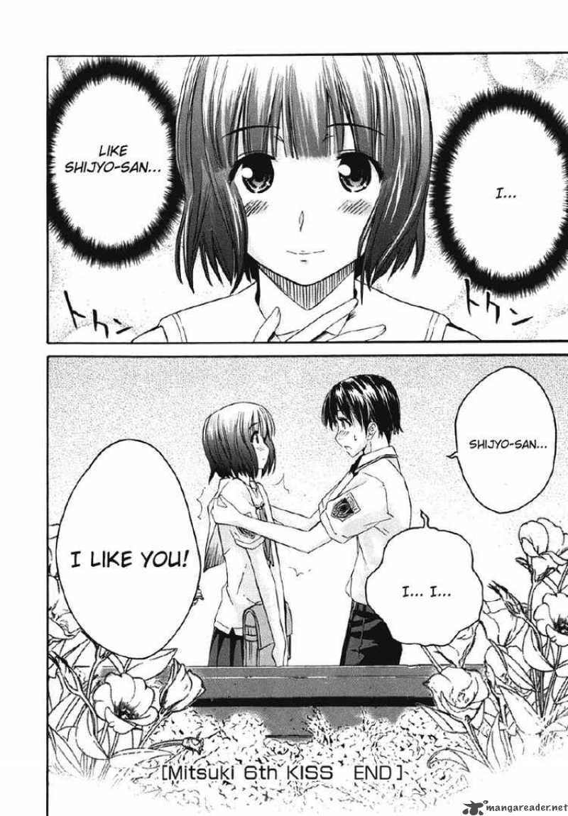 kimikiss_various_heroines_23_20