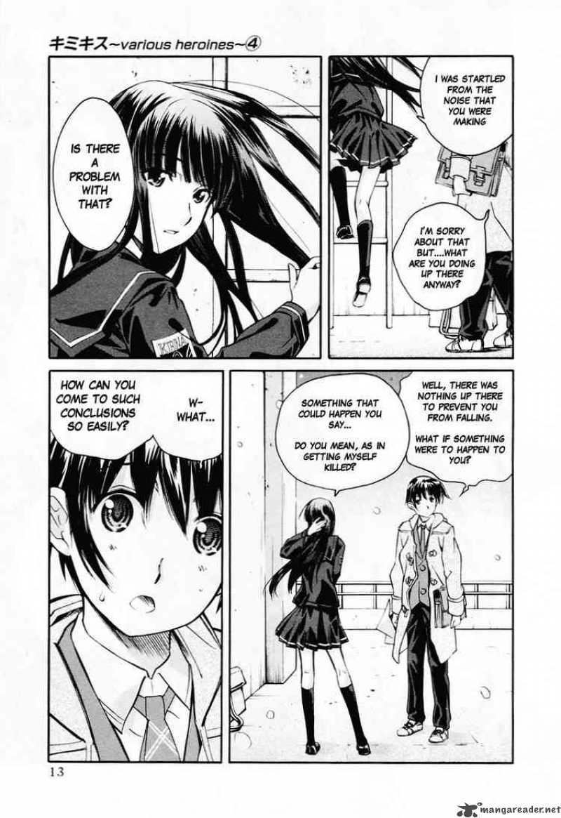 kimikiss_various_heroines_27_13